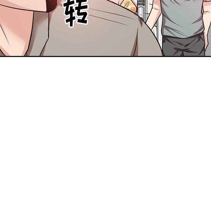 坏坏的大嫂第20话