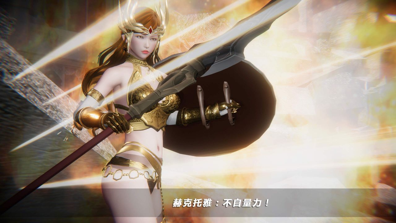 [3D]蝴蝶之殇第四季-罪城VICECITY第29话