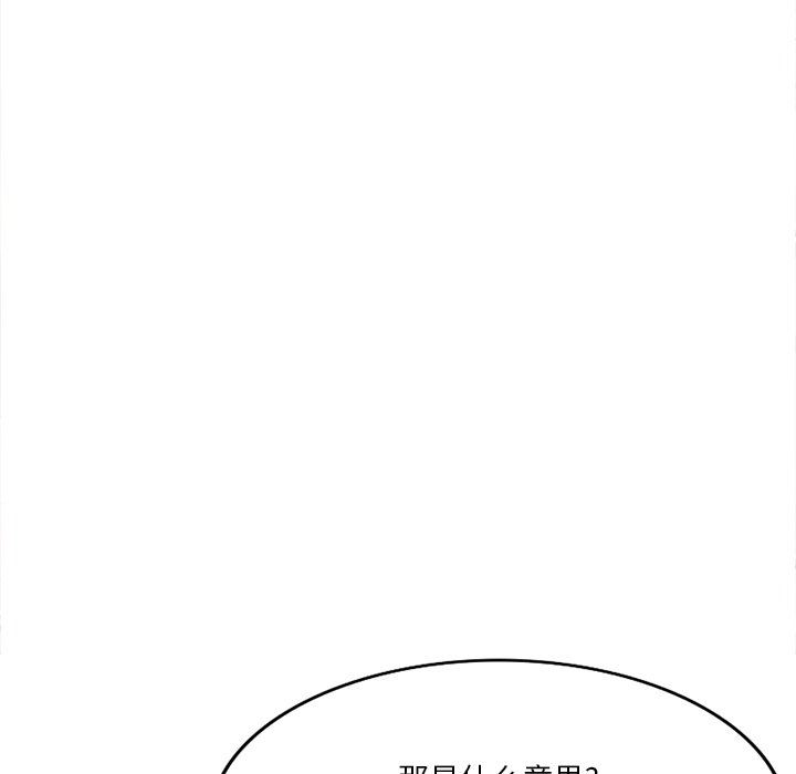 坏坏的大嫂第20话