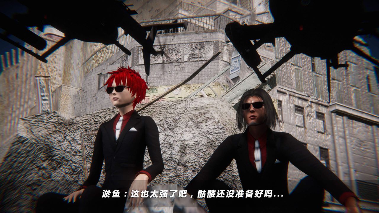 [3D]蝴蝶之殇第四季-罪城VICECITY第29话