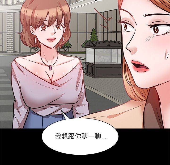 坏坏的大嫂第20话