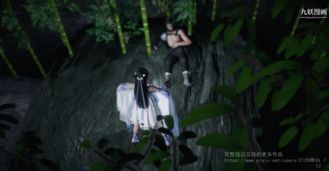 仙剑奇侠传精美同人大作[3D]第02章洞房【第01话】