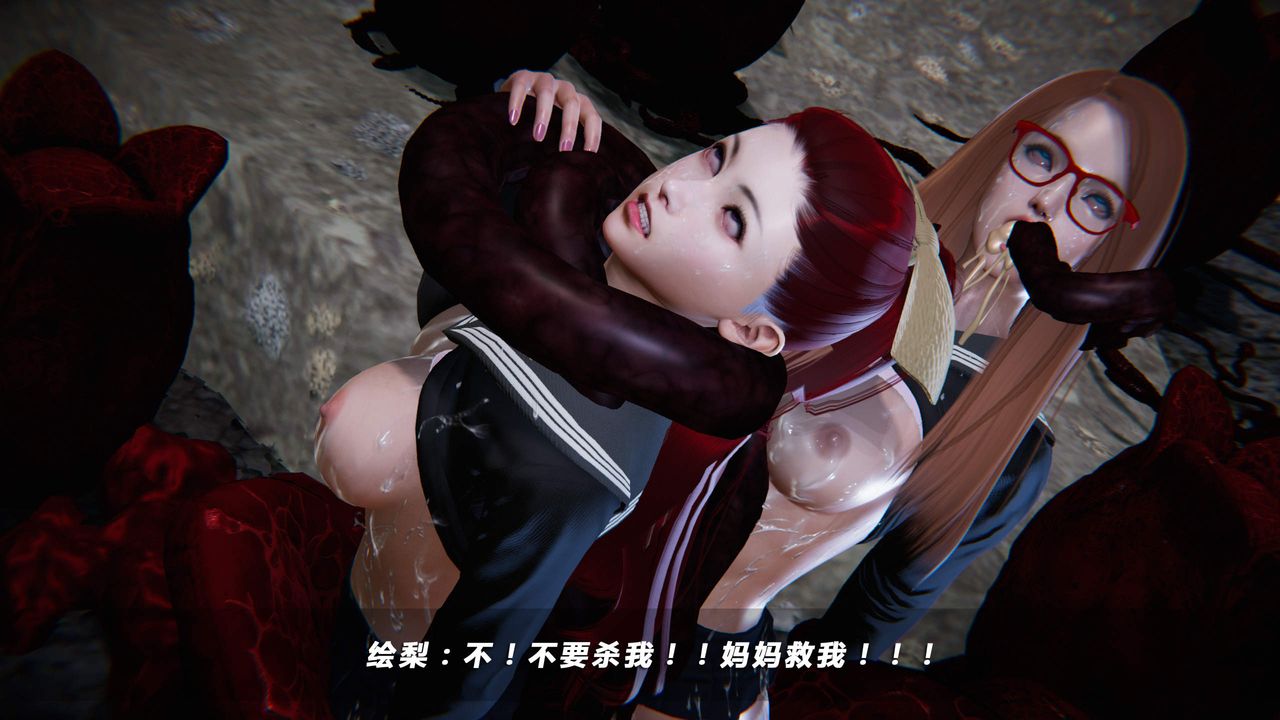 [3D]蝴蝶之殇第四季-罪城VICECITY第29话