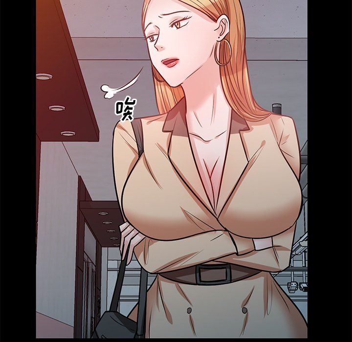 坏坏的大嫂第20话