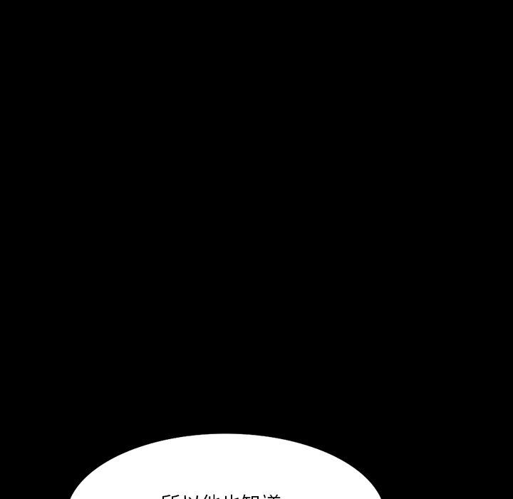 坏坏的大嫂第20话