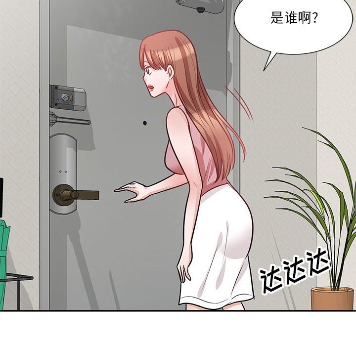 坏坏的大嫂第20话