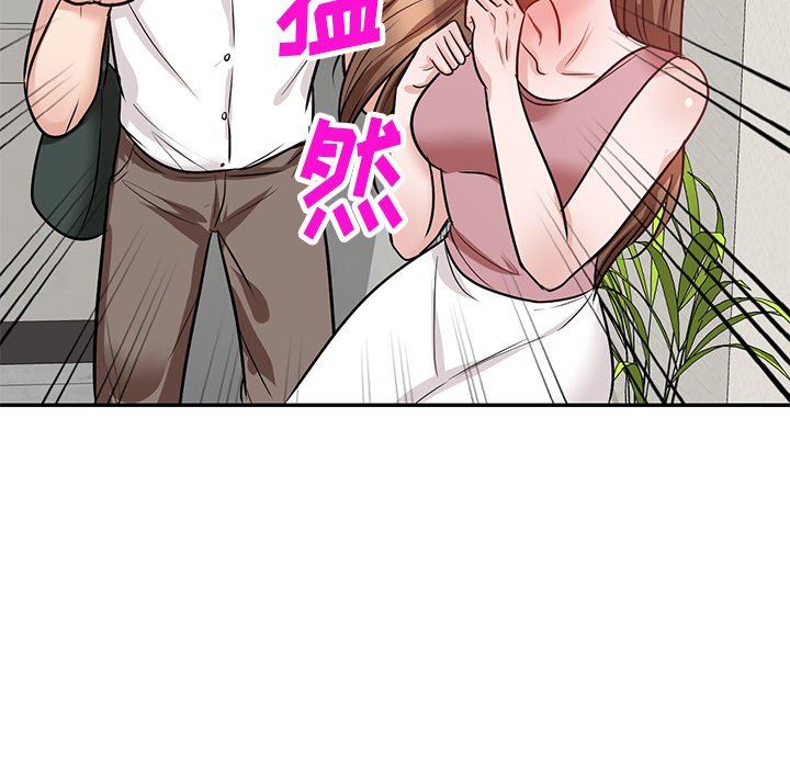 坏坏的大嫂第20话