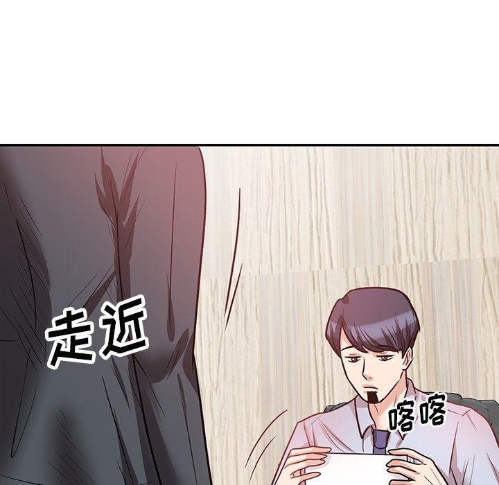 坏坏的大嫂第20话