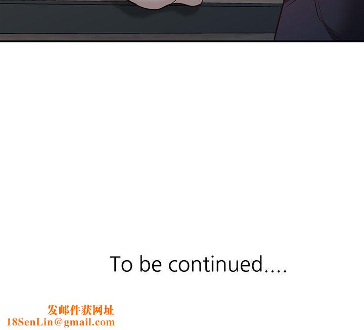 坏坏的大嫂第20话