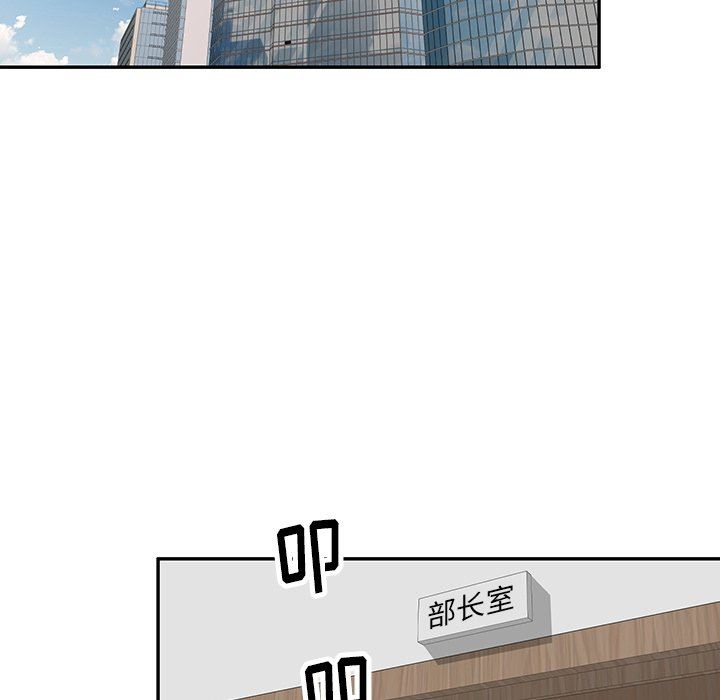 坏坏的大嫂第21话