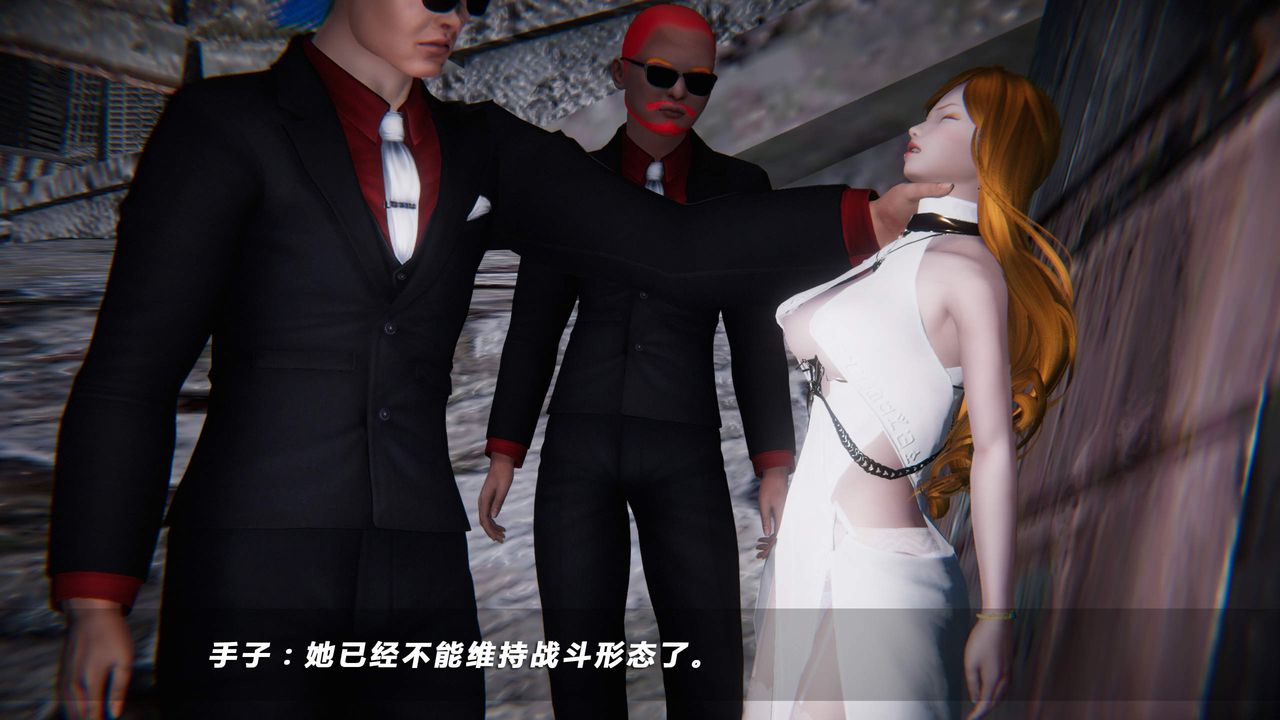 [3D]蝴蝶之殇第四季-罪城VICECITY第30话