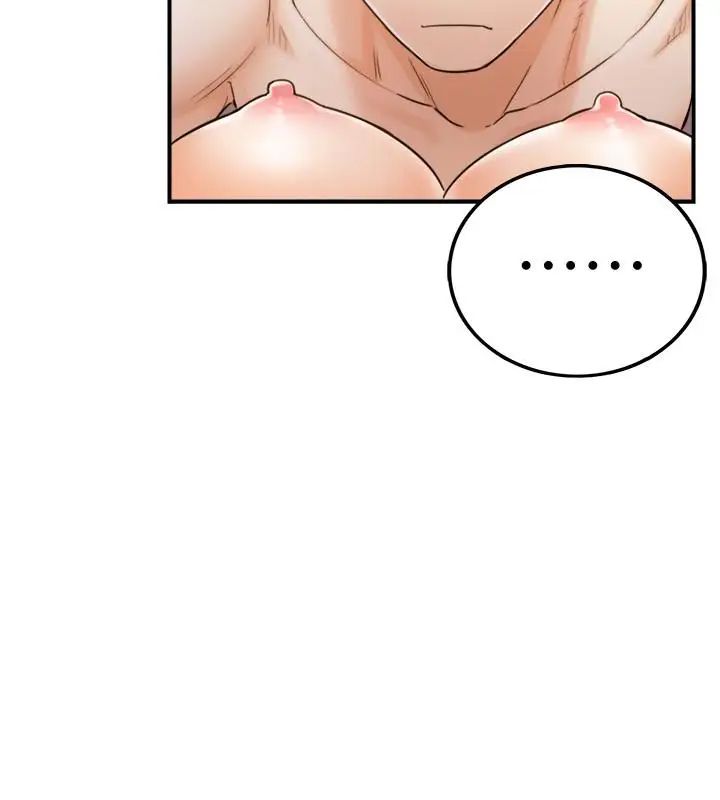 正妹小主管第28话-陷入危机