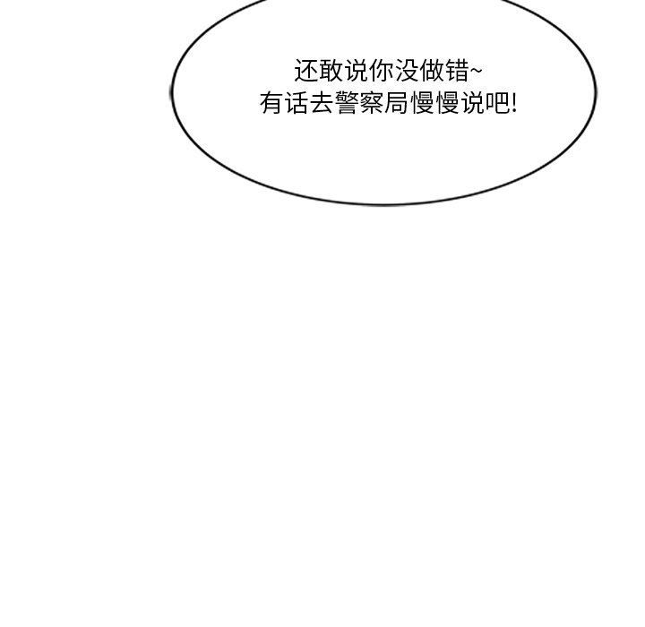 坏坏的大嫂第21话