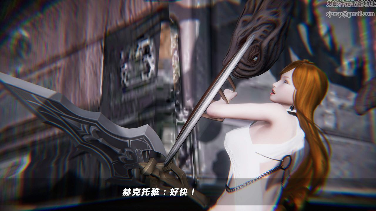 [3D]蝴蝶之殇第四季-罪城VICECITY第30话