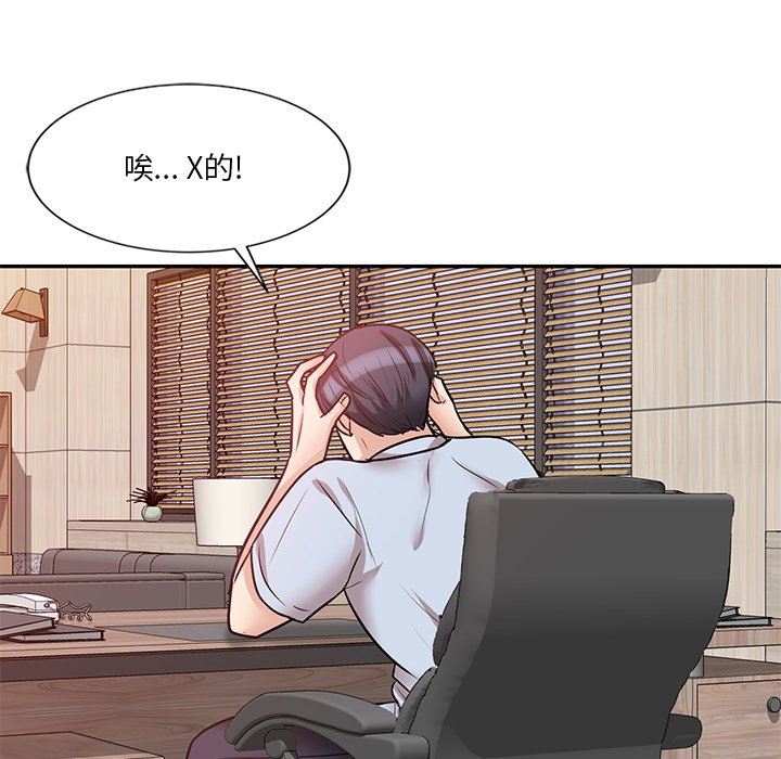 坏坏的大嫂第21话