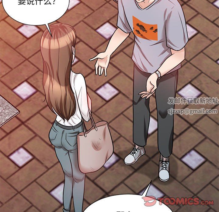 坏坏的大嫂第21话