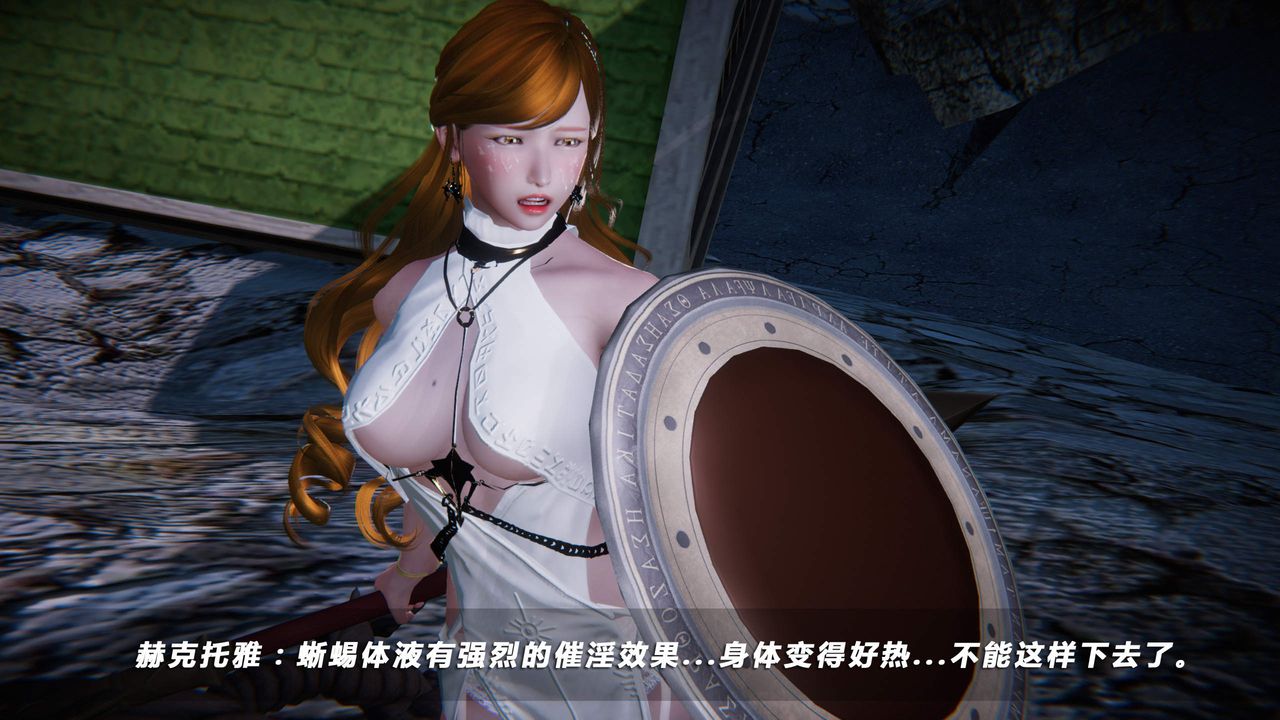 [3D]蝴蝶之殇第四季-罪城VICECITY第30话