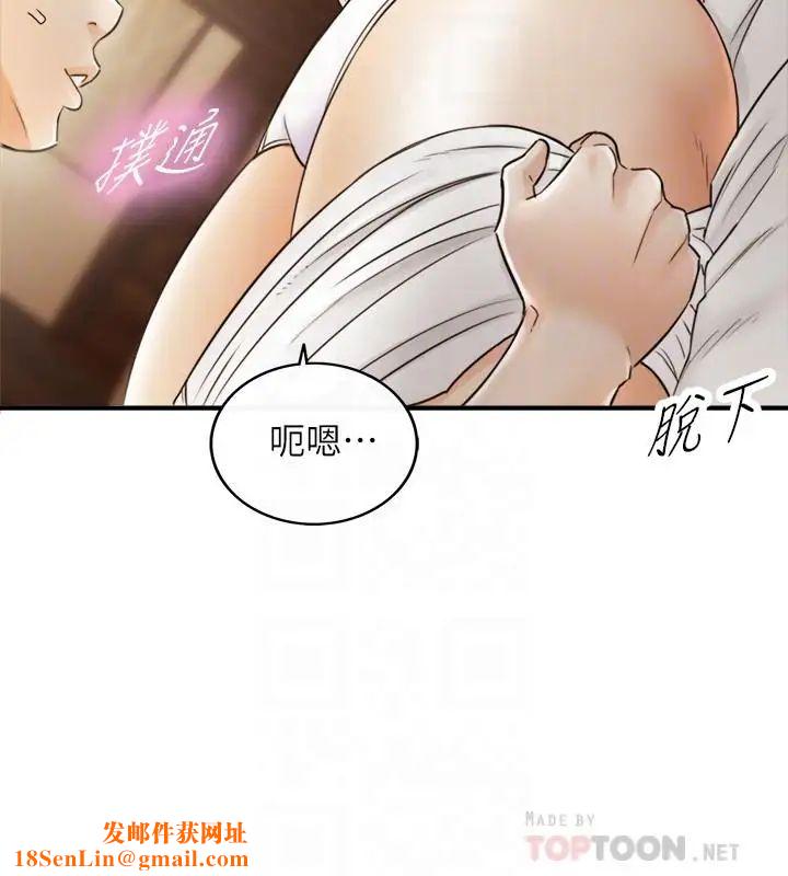 正妹小主管第29话-拯救她的最后机会