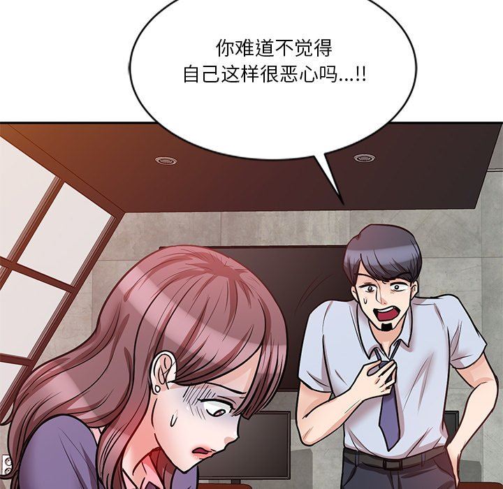 坏坏的大嫂第21话