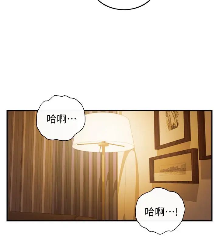 正妹小主管第30话-你今天可以陪我吗