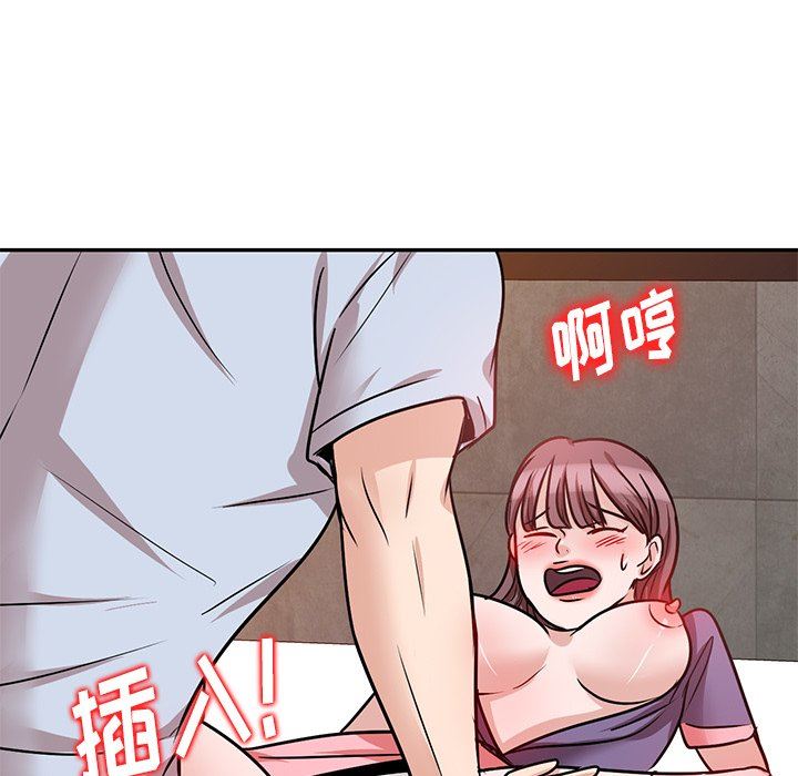 坏坏的大嫂第21话