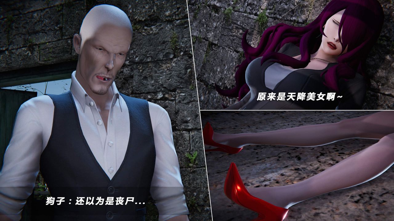 [3D]蝴蝶之殇第四季-罪城VICECITY第31话