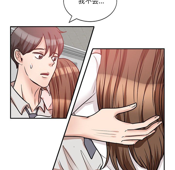 坏坏的大嫂第21话