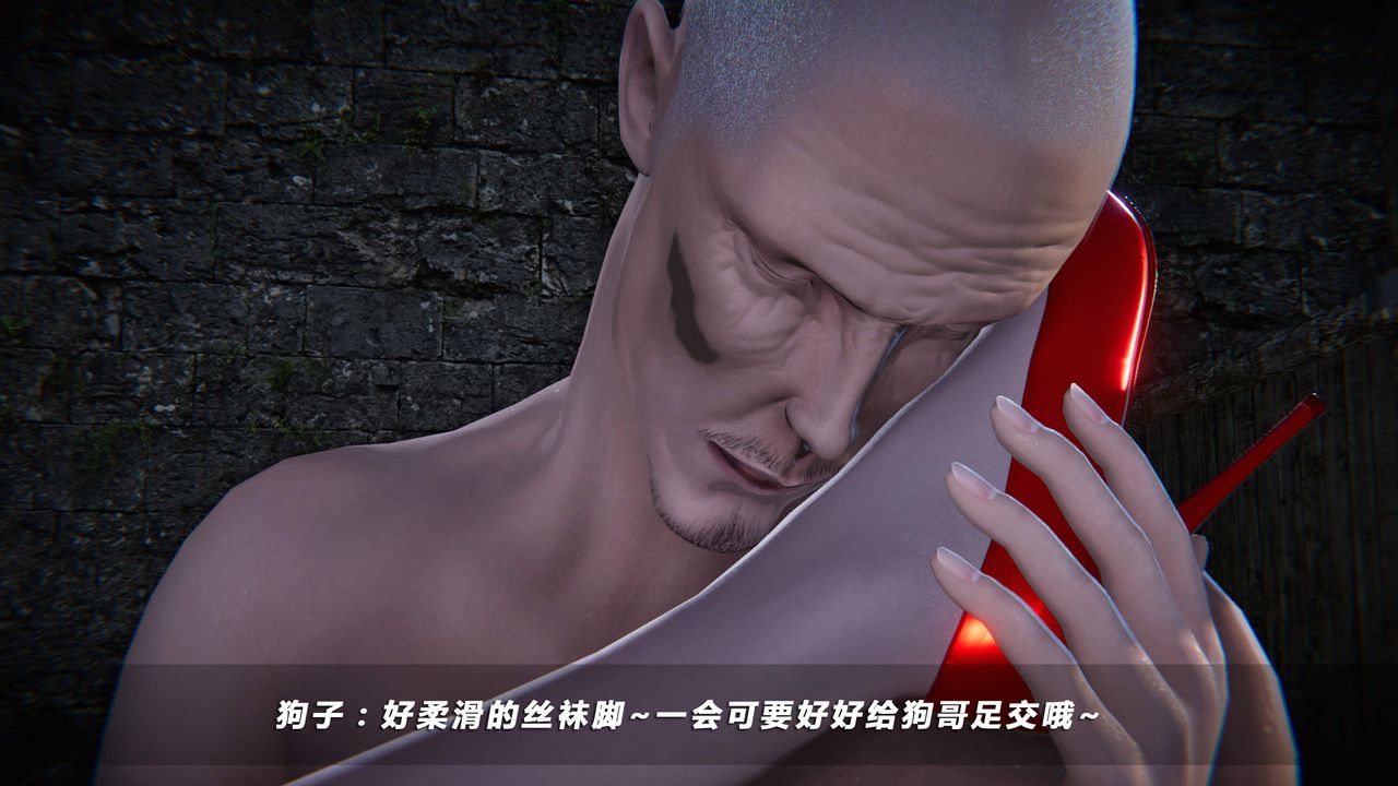 [3D]蝴蝶之殇第四季-罪城VICECITY第31话