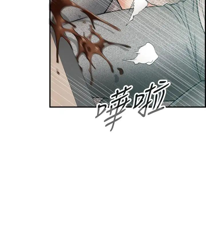 正妹小主管第31话-确认彼此的心意