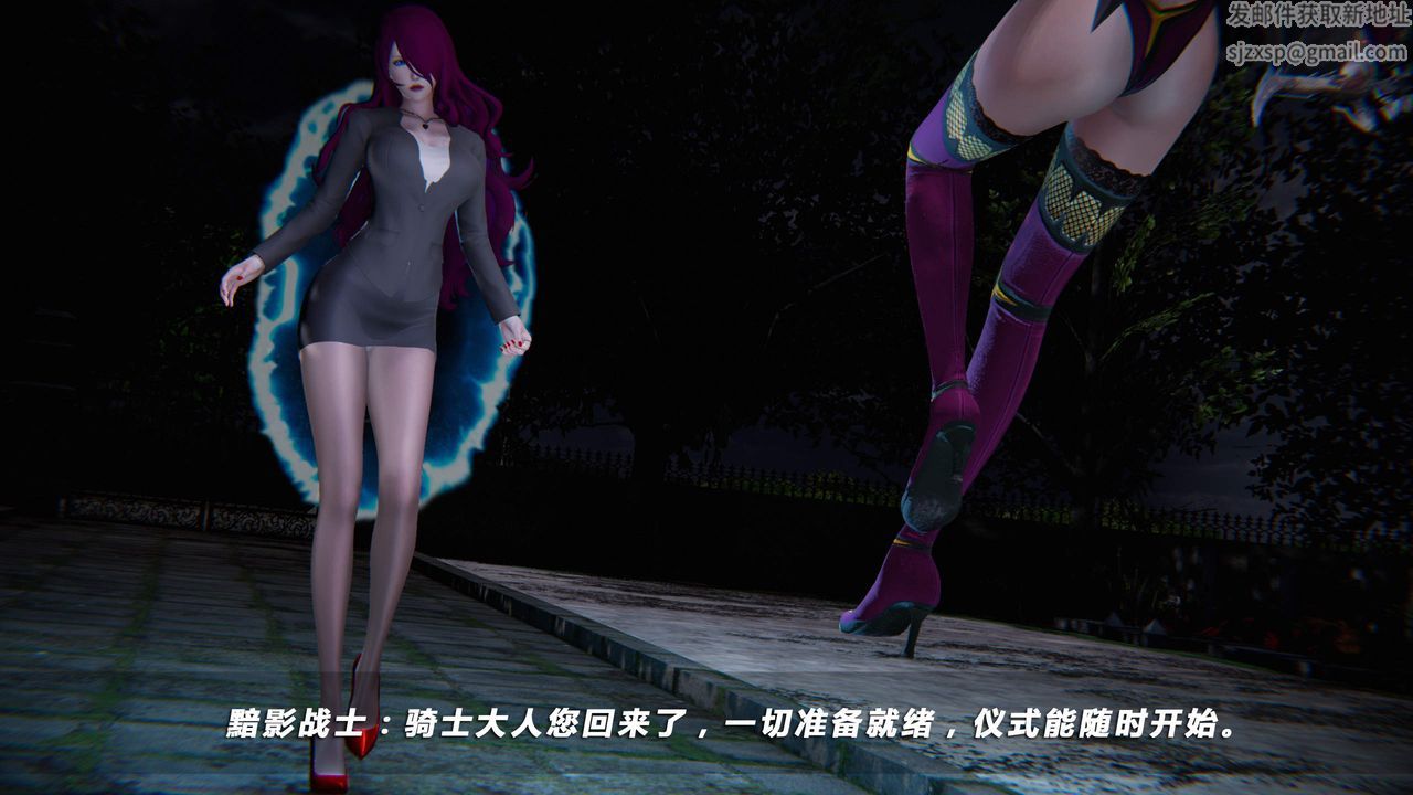 [3D]蝴蝶之殇第四季-罪城VICECITY第31话