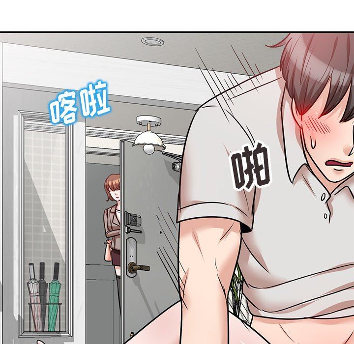 坏坏的大嫂第21话