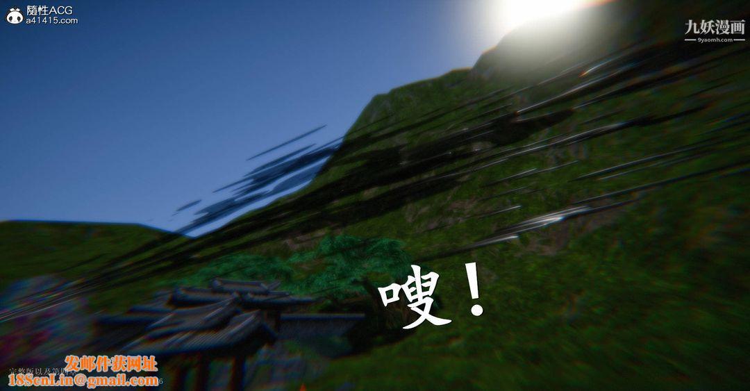 仙剑奇侠传精美同人大作[3D]第03章罗刹鬼婆【第01话】