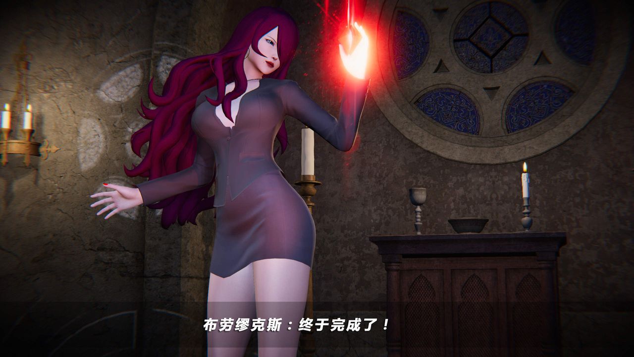 [3D]蝴蝶之殇第四季-罪城VICECITY第31话