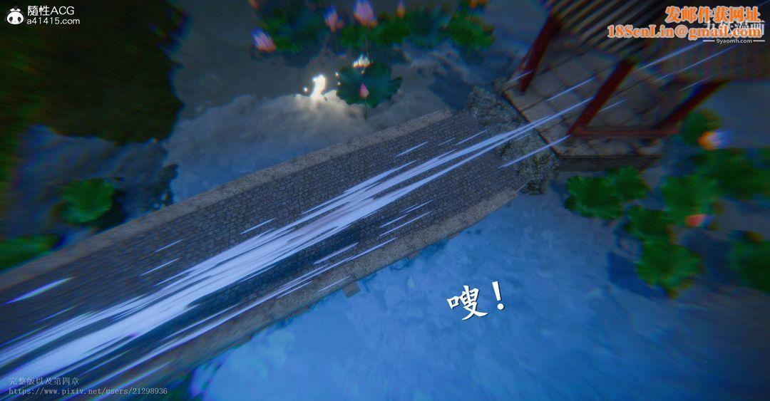 仙剑奇侠传精美同人大作[3D]第03章罗刹鬼婆【第02话】