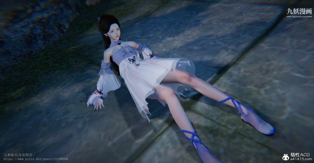 仙剑奇侠传精美同人大作[3D]第03章罗刹鬼婆【第02话】