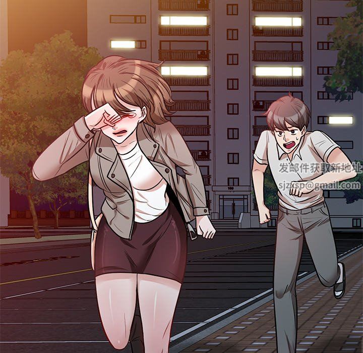 坏坏的大嫂第22话