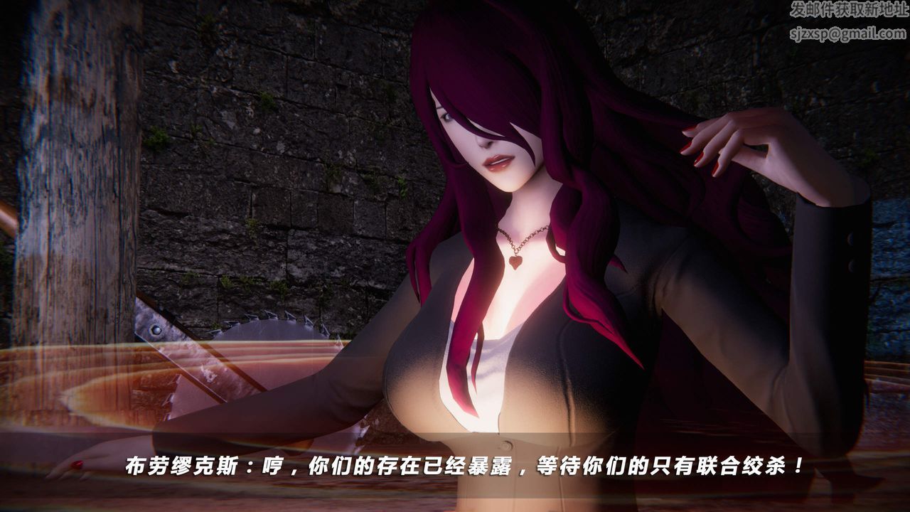 [3D]蝴蝶之殇第四季-罪城VICECITY第31话