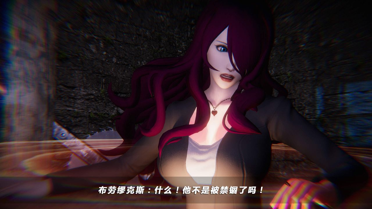 [3D]蝴蝶之殇第四季-罪城VICECITY第31话