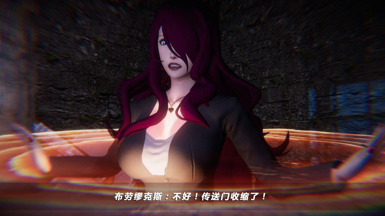 [3D]蝴蝶之殇第四季-罪城VICECITY第31话