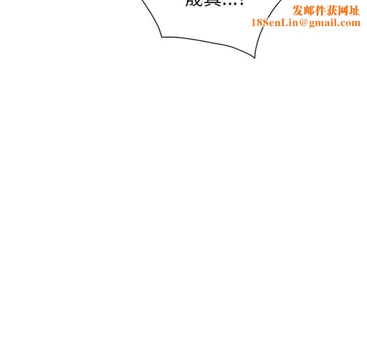 坏坏的大嫂第22话