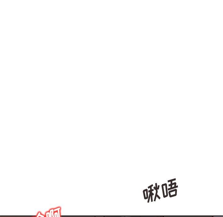 坏坏的大嫂第22话