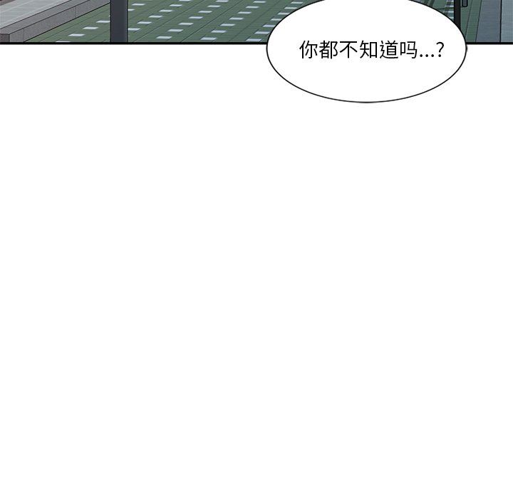坏坏的大嫂第22话