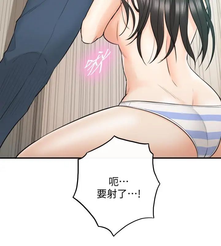 正妹小主管第35话-要不要先来一发再出门