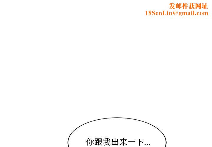 坏坏的大嫂第23话