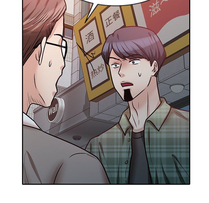 坏坏的大嫂第23话