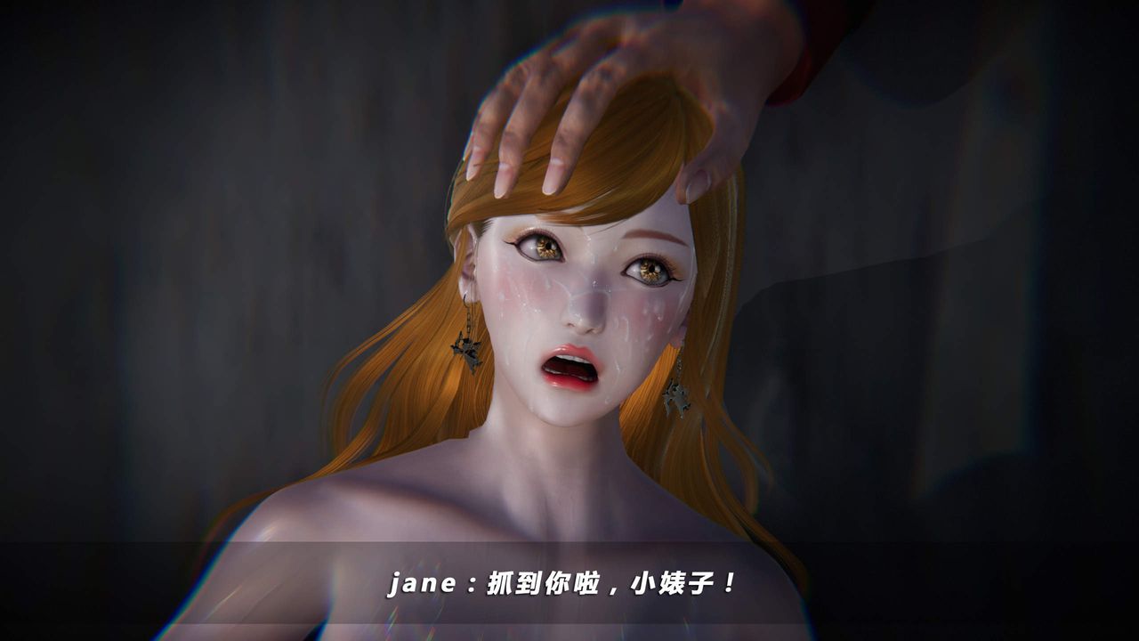 [3D]蝴蝶之殇第四季-罪城VICECITY第32话