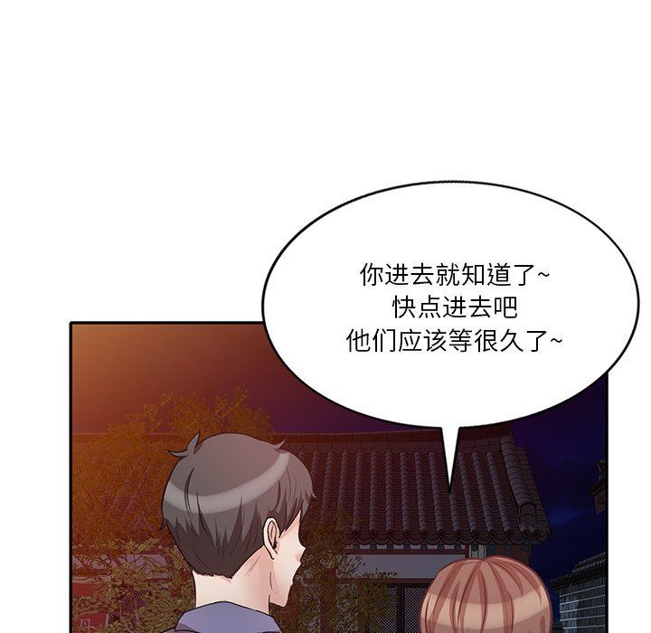 坏坏的大嫂第23话