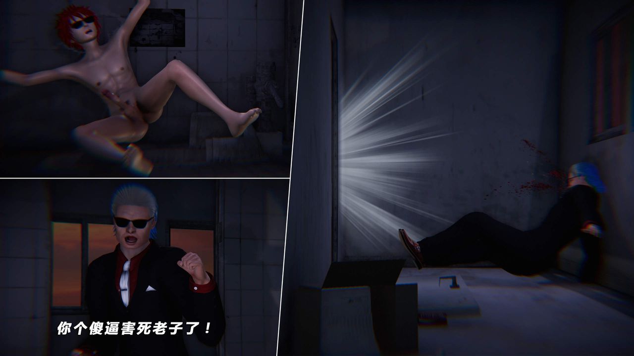 [3D]蝴蝶之殇第四季-罪城VICECITY第33话