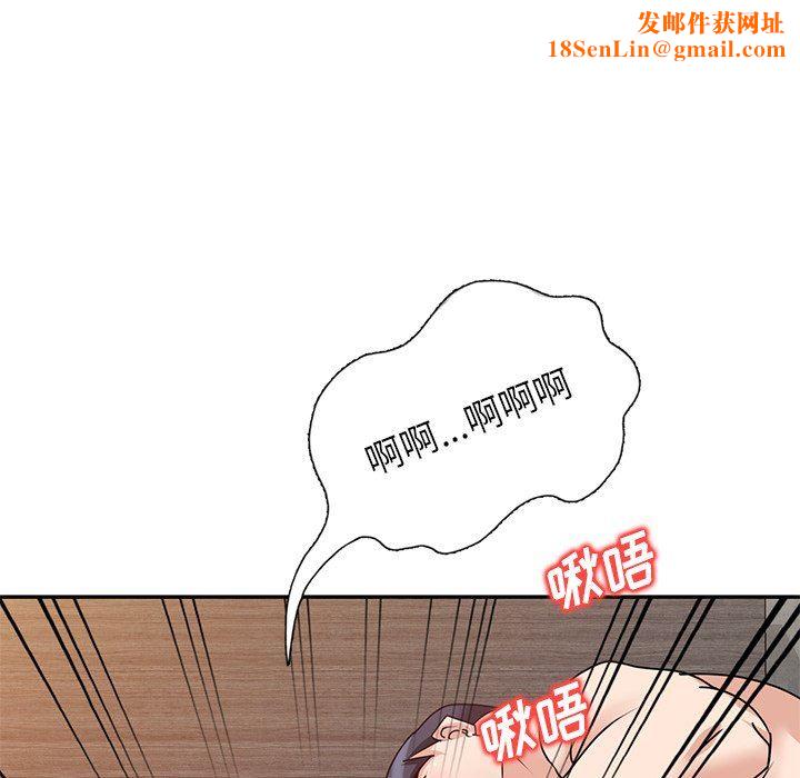 坏坏的大嫂第23话