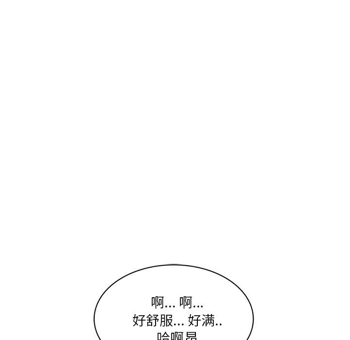 坏坏的大嫂第23话